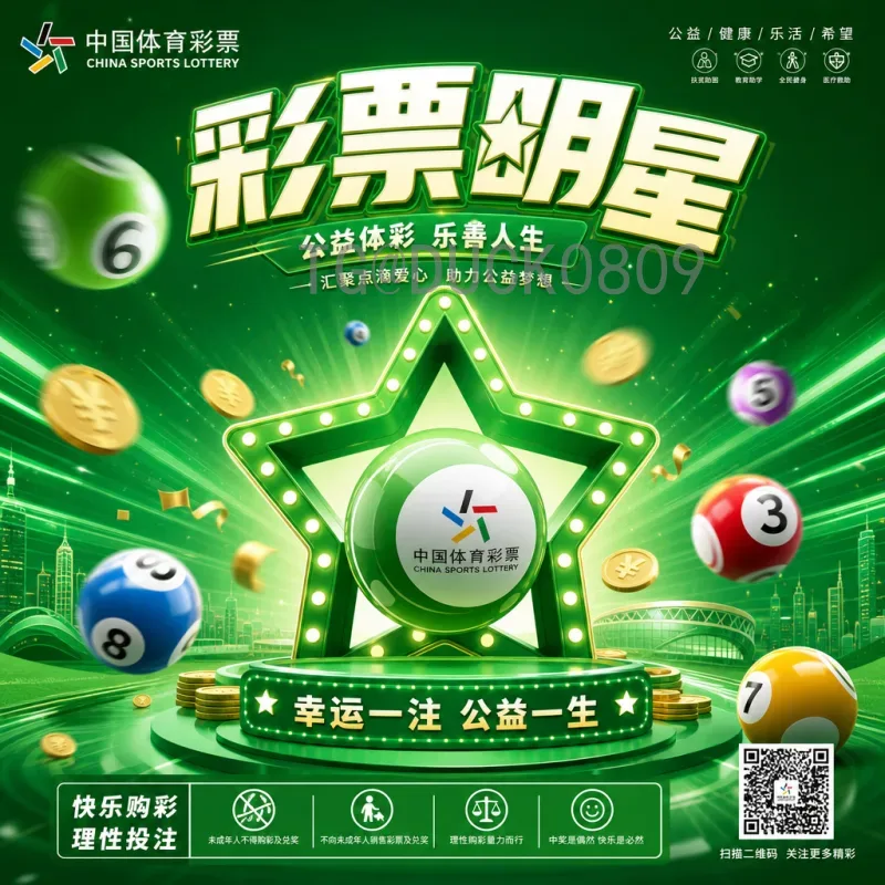 官方2026国际足联世界杯完整赛程：全球球迷的终极观赛指南