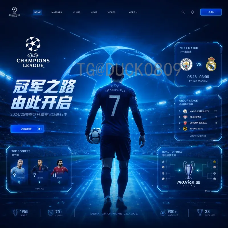 最新2026美加墨世界杯决赛时间预测与赛程全解析